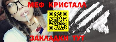 мдма Балашиха