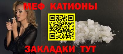 скорость mdpv Балаково