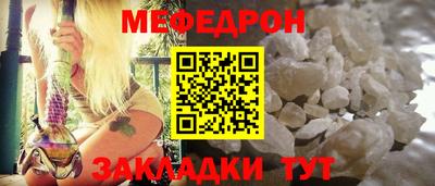 скорость mdpv Балаково