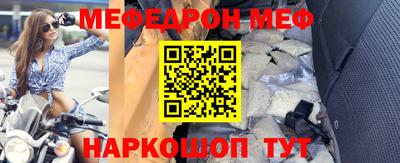 мдма Балашиха