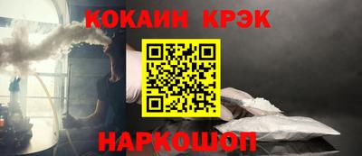 гашишное масло Балаково