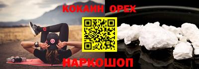скорость mdpv Балаково