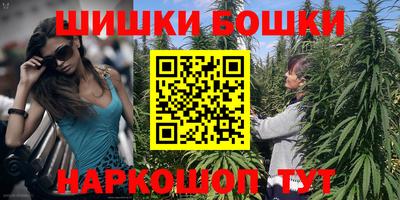 jwh Апшеронск