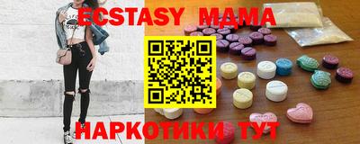 прущий лед Балахна