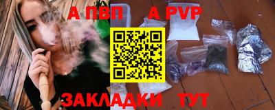скорость mdpv Балаково