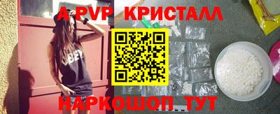 мдма Балашиха