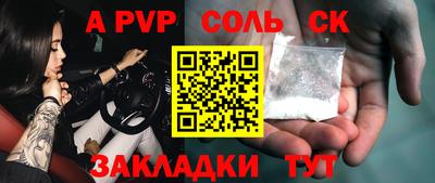 мдма Балашиха