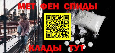 скорость mdpv Балаково