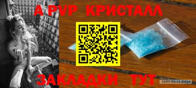 скорость mdpv Балаково