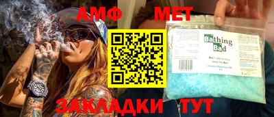 jwh Апшеронск