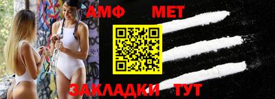 скорость mdpv Балаково