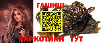 jwh Апшеронск