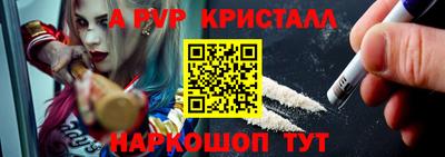 jwh Апшеронск