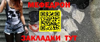 скорость mdpv Балаково