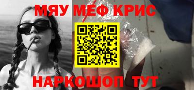 скорость mdpv Балаково
