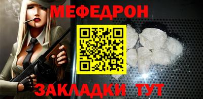скорость mdpv Балаково