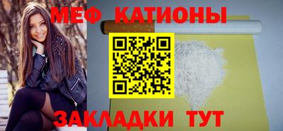 скорость mdpv Балаково