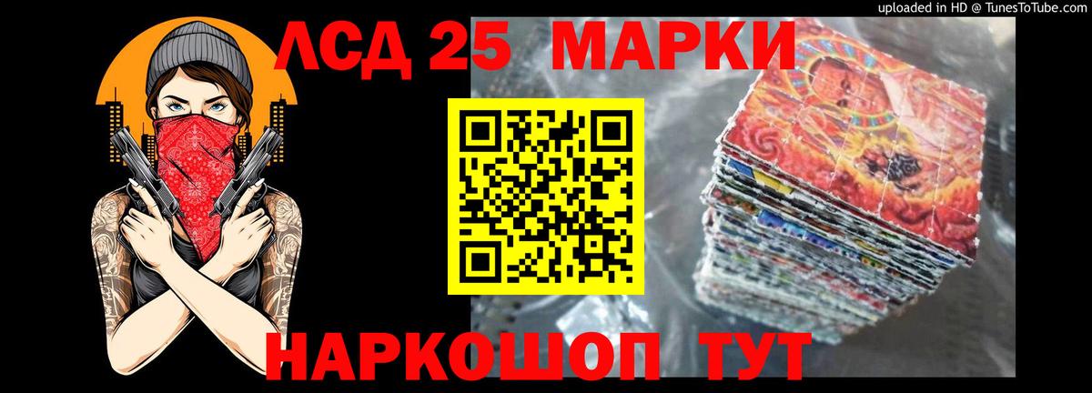 LSD-25 экстази ecstasy  Вход с VPN  LSD-25 экстази  ЛСД экстази кислота  Волжский 