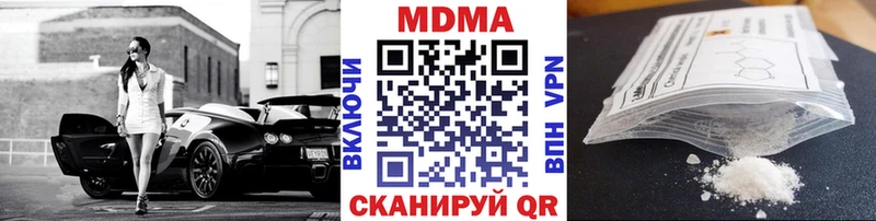 МДМА VHQ  Волжский 