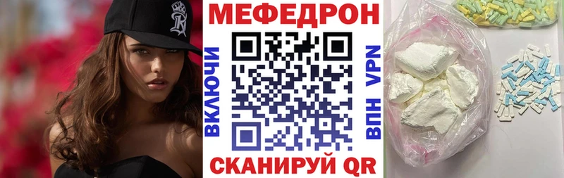 Меф mephedrone  Волжский 