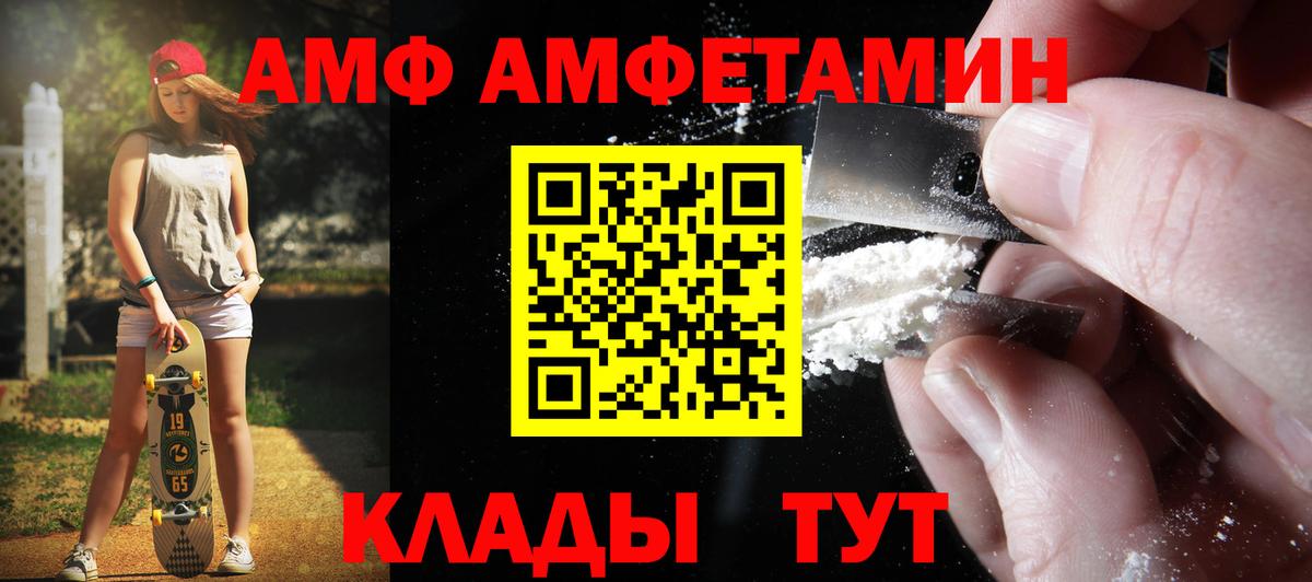 КОКАИН  MDMA  Канабис  A-PVP СОЛЬ   МЕФ   Волжский  Мефедрон   ГАШИШ  Бошки Шишки 