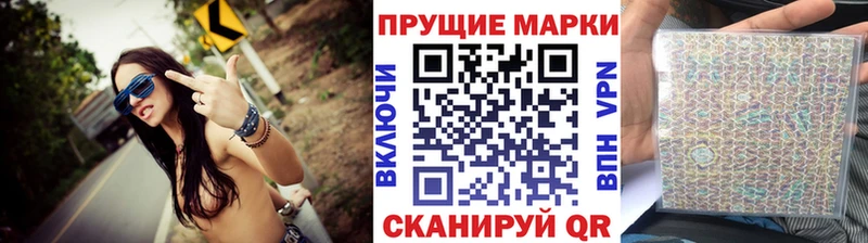 наркотики  Волжский  Марки N-bome 1,5мг 