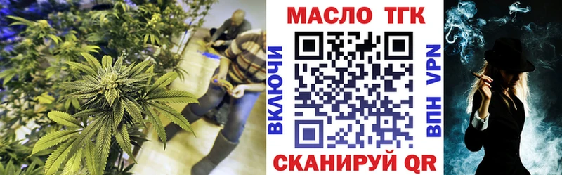 площадка формула  Волжский  ТГК гашишное масло  мега как зайти 