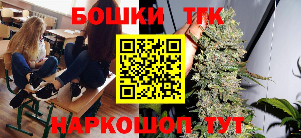 МАРИХУАНА VHQ  Каннабис марихуана  Волжский  Бошки Шишки семена 